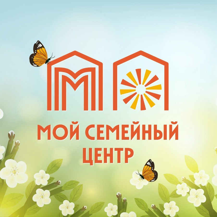 Фонд «Дорога жизни»