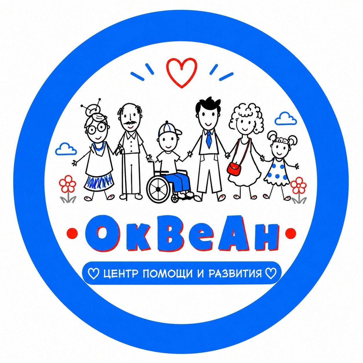 Фонд «Дорога жизни»