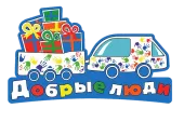 Фонд «Добрые люди»