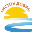 Фонд «Исток Добра»