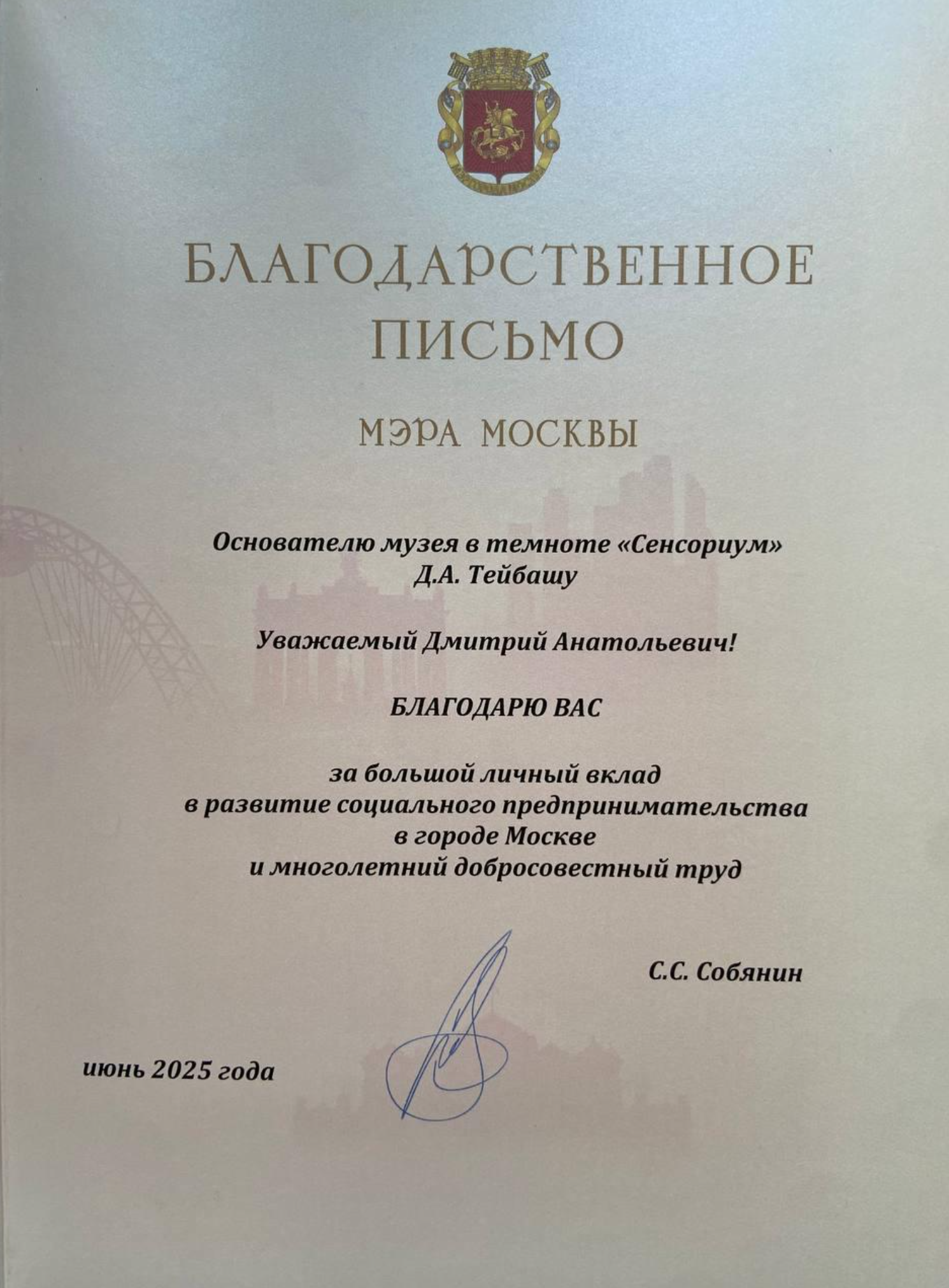diplomas