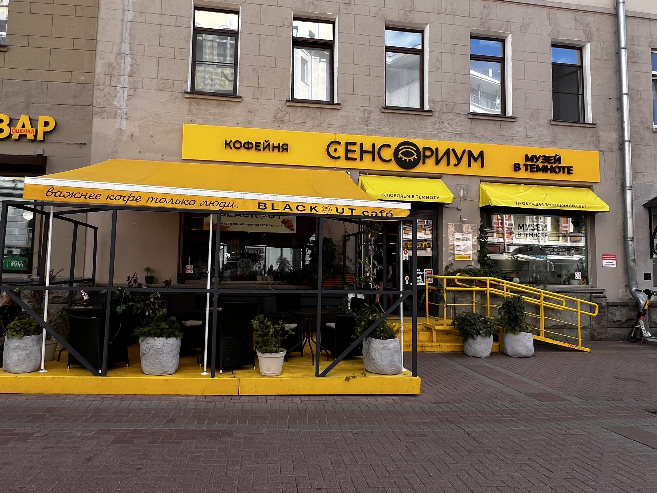 Куда сходить на зимних каникулах 2026 в Москве - мы Вас ждем всегда!