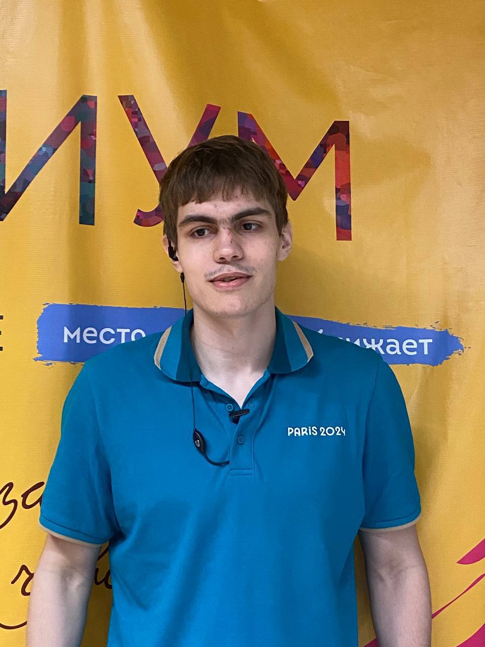 Дмитрий Боронин